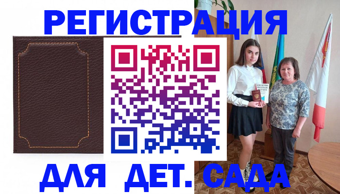 пропишу в квартире в Избербаше